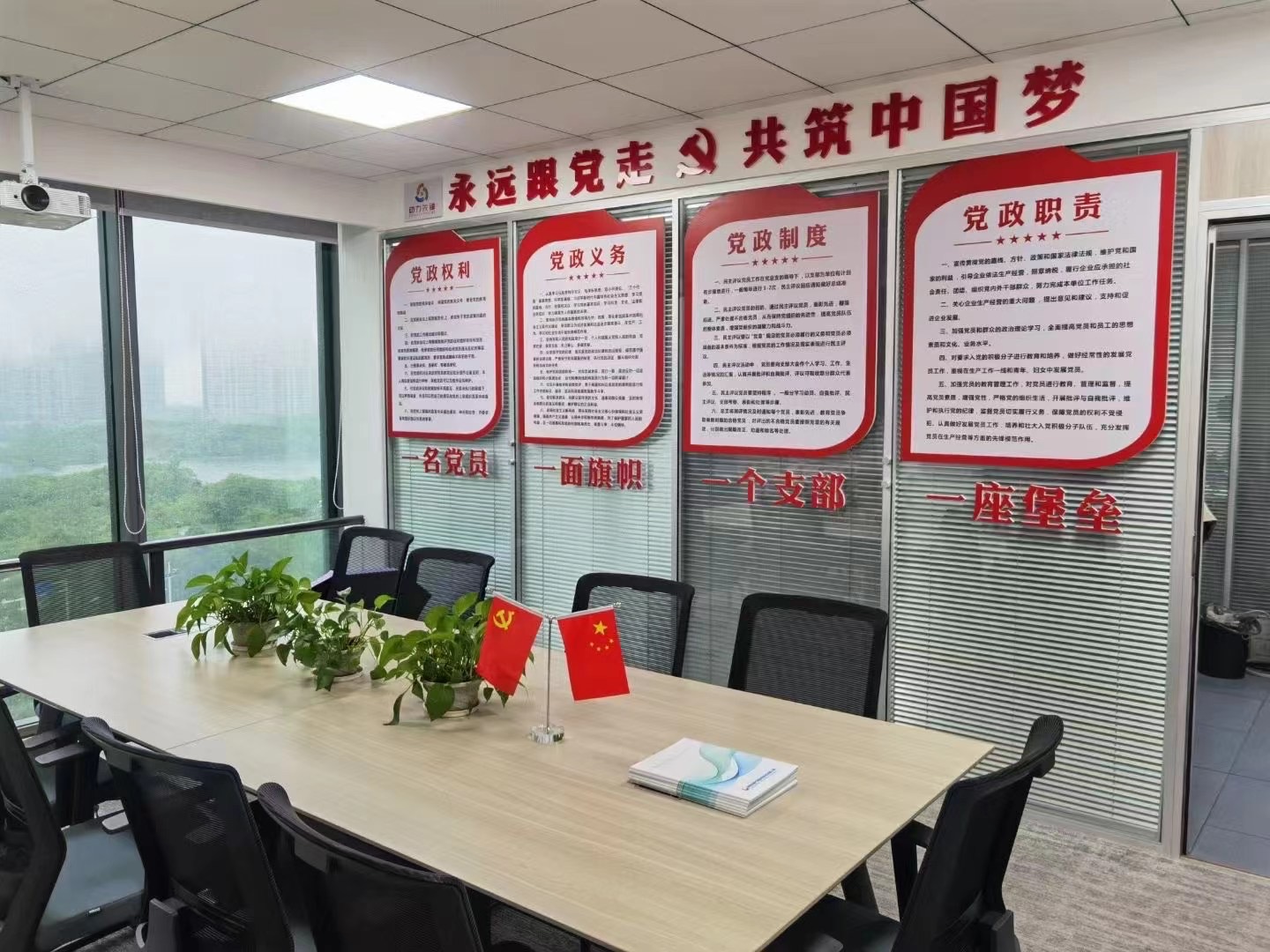 新起點(diǎn)！新目標(biāo)！新征程！