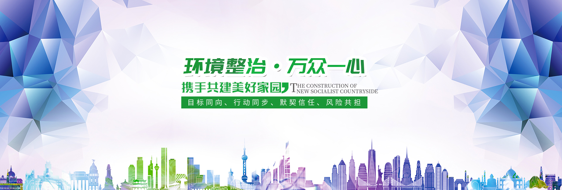 湖南綠楷節(jié)能環(huán)?？萍加邢薰綺湖南土壤污染修復(fù)|污水處理工程|農(nóng)業(yè)污染治理|環(huán)保工程