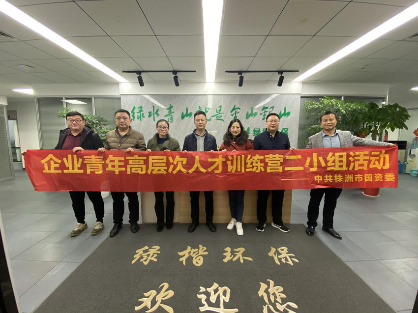 湖南綠楷節(jié)能環(huán)?？萍加邢薰?湖南土壤污染修復(fù),污水處理工程,農(nóng)業(yè)污染治理,環(huán)保工程