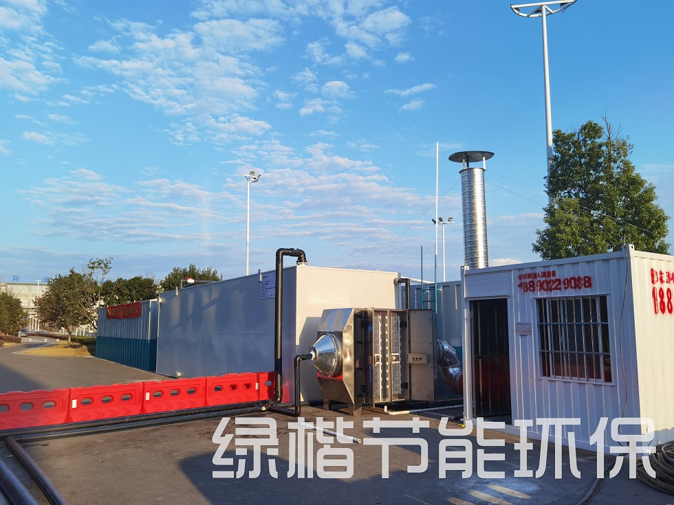 湖南綠楷節(jié)能環(huán)?？萍加邢薰?湖南土壤污染修復(fù),污水處理工程,農(nóng)業(yè)污染治理,環(huán)保工程