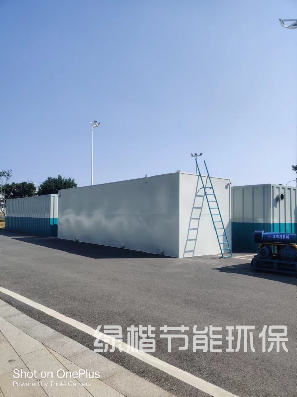 湖南綠楷節(jié)能環(huán)?？萍加邢薰?湖南土壤污染修復(fù),污水處理工程,農(nóng)業(yè)污染治理,環(huán)保工程