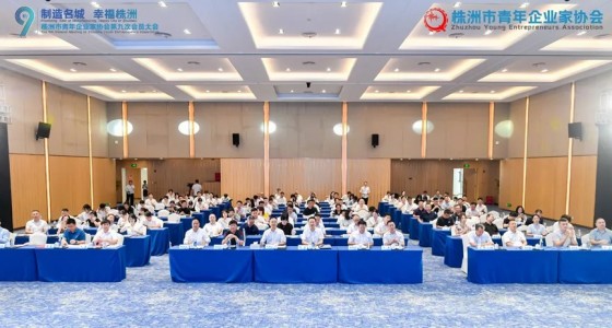 湖南綠楷節(jié)能環(huán)保科技有限公司,湖南土壤污染修復,污水處理工程,農(nóng)業(yè)污染治理,環(huán)保工程
