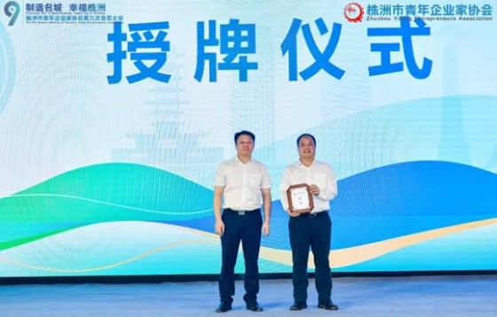 湖南綠楷節(jié)能環(huán)?？萍加邢薰?湖南土壤污染修復,污水處理工程,農(nóng)業(yè)污染治理,環(huán)保工程