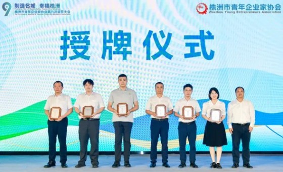 湖南綠楷節(jié)能環(huán)保科技有限公司,湖南土壤污染修復,污水處理工程,農(nóng)業(yè)污染治理,環(huán)保工程