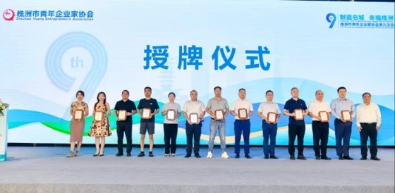 湖南綠楷節(jié)能環(huán)?？萍加邢薰?湖南土壤污染修復,污水處理工程,農(nóng)業(yè)污染治理,環(huán)保工程