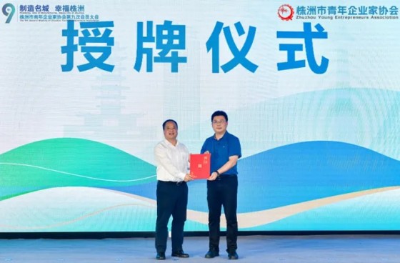 湖南綠楷節(jié)能環(huán)?？萍加邢薰?湖南土壤污染修復,污水處理工程,農(nóng)業(yè)污染治理,環(huán)保工程